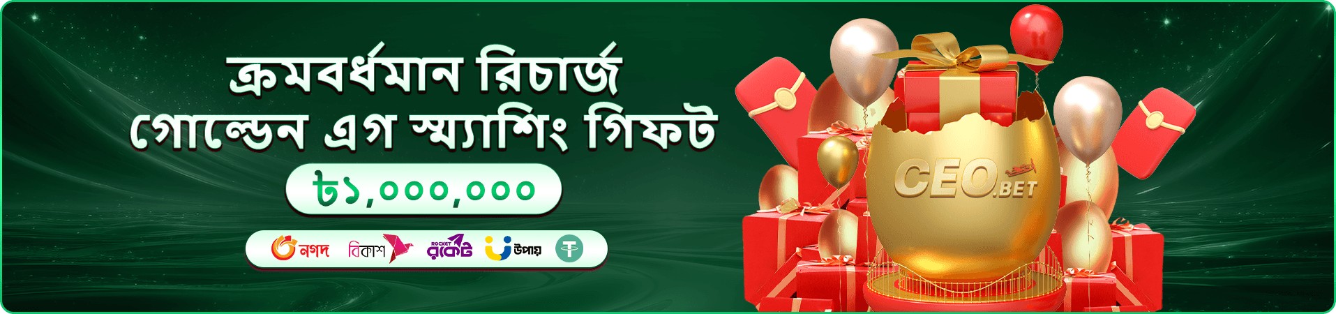 BD 999 app ডাউনলোড করে মোবাইলে খেলুন