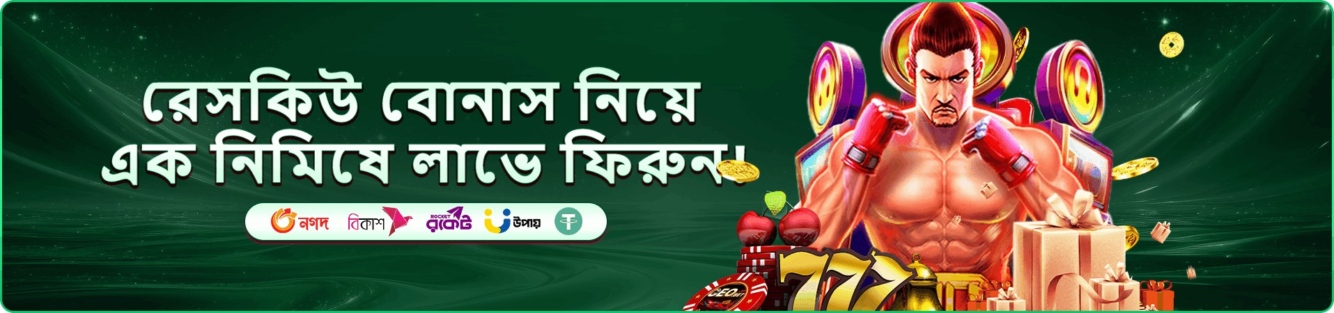 BD 999 স্লট গেমস - বড় পুরস্কার জিতুন